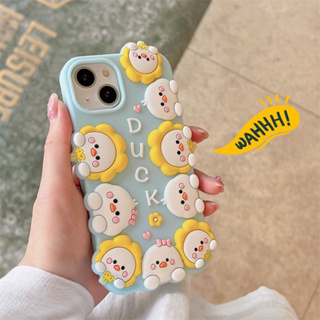 พร้อมส่งในไทย💘 เคสโทรศัพท์ เคสนิ่ม เคสซีรีโคลนเป็ดหมวกเหลือง SC-174