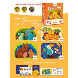 จิ๊กซอว์ 4 in 1 รูปสัตว์น้อยแสนรู้  Level Up! Puzzles 2- animals Mideer มีเดียร์ CT703