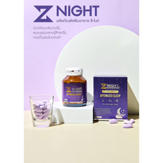 z night ซีไนท์ หลับสนิทตลอดคืน สั่งในแชท 790 ส่งฟรี