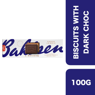 Bahlsen Dark Chocolate Biscuit 100g ++ บาลเซนดาร์คช้อคโกแลตบิสกิต 100 กรัม