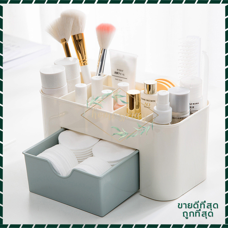 กล่องใส่เครื่องสำอาง กล่องใส่ของ 6 ช่อง ที่ใส่เครื่องสำอาง กล่องเก็บเครื่องสำอางค์ พร้อมลิ้นชัก กล่องอเนกประสงค์