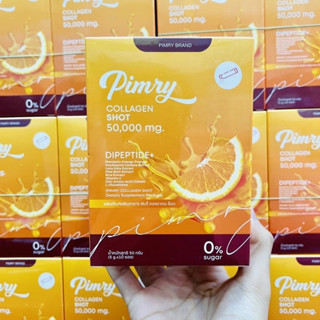 พิมรี่ คอลลาเจน ช็อต PIMRY COLLAGEN SHOT 50,000 mg (1กล่อง 10ซอง)