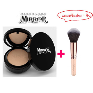 แป้งMIRROR (มิลเลอร์ ) ใหม่ ของแท้❗❗แถมฟรีแถมแต่งหน้า1ชิ้น