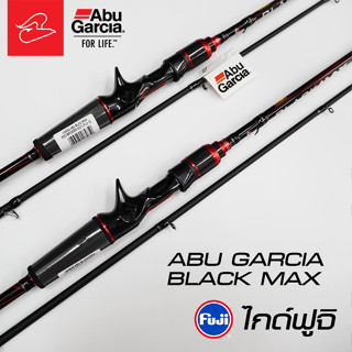 คันตีเหยื่อปลอม เบท/สปินนิ่ง อาบู การ์เซีย Abu Garcia Black Max ไกด์ฟูจิ