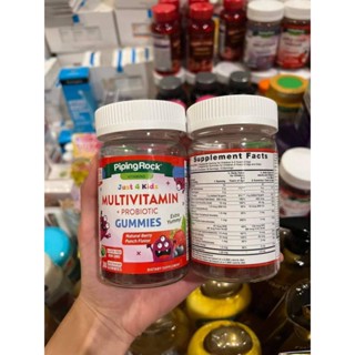 วิตามิน Piping Rock MULTIVITAMIN +PROBIOTIC GUMMies 30 เม็ด