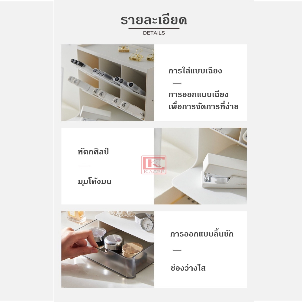 คอนโดปากกา พร้อมลิ้นชัก มี 3 สี ชมพู ขาว เทา กล่องจัดระเบียบ กล่องลิ้นชัก ของแต่งโต๊ะทำงาน กล่องใส่ของอเนกประสงค์ กล่องจ - รูปที่ 3