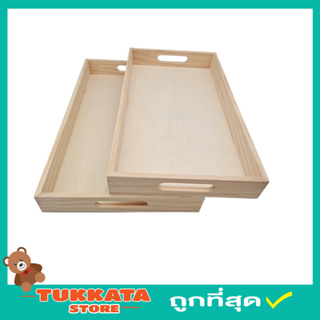 Wooden tray ถาดไม้ ถาดไม้สเริฟอาหาร ถาดไม้วางขนม ถาดเสริฟอาหารไม้ ถาดไม้ร้านกาแฟ ถาดไม้ญี่ปุ่นมีหลายขนาด T2334