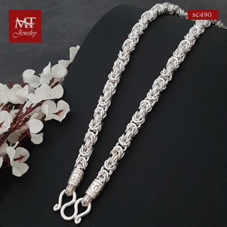 MT สร้อยคอเงินแท้ ลายดอกมะพร้าว  งานไทย สร้อยผู้ชาย กว้าง 6.3 มม. ยาว 24 นิ้ว 925 Sterling Silve Chain (sc490-24) MT Jewelry มณีธารา