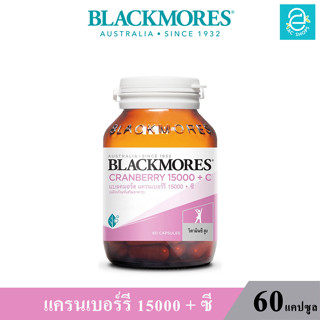 [ Exp.26/10/2025 ] Blackmores Cranberry 15000 + C แบลคมอร์ส แครนเบอร์รี 15000 + ซี ผลิตภัณฑ์เสริมอาหาร ขนาด 60 แคปซูล/กร