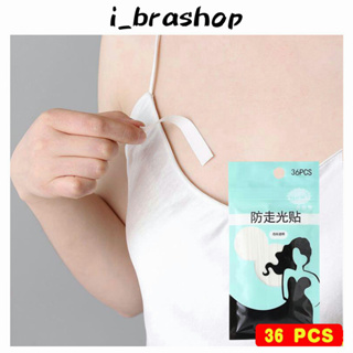 i_brashop เทปกันโป๊ะ สติกเกอร์สองหน้ากันลื่น เทปกันโป๊ เทปกันลื่น สำหรับติดเสื้อผ้า หรือยึดเกาะเสื้อผ้ากับผิวเรา BAB251