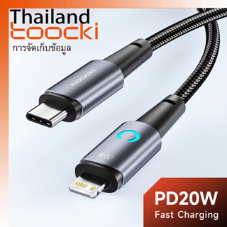 Toocki Pd 20W สายเคเบิล USB C 2.4a ประเภทการชาร์จอย่างรวดเร็วไปยังแผ่นชาร์จ 1OS C-L สายไฟข้อมูล