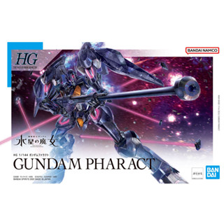 HGTWFM FP/A-77 Gundam Pharact