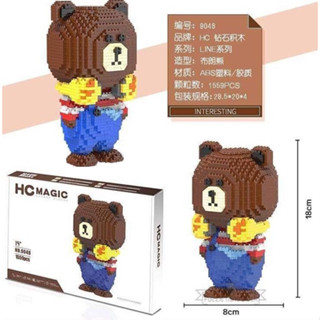 ตัวต่อนาโนบล็อกหมี Brown HipHop Style  HC magic 9048  1559 ชิ้น  เลโก้ต่อได้ทั้งเด็กและผู้ใหญ่