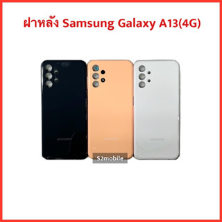 ฝาหลัง Samsung Galaxy A14(4G) | ฝาครอบแบต