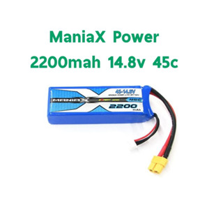 แบตเตอรี่ลิโพ ManiaX Power 2200mah (14.8V)(4เซล) 45C แบตลิโพ lipo