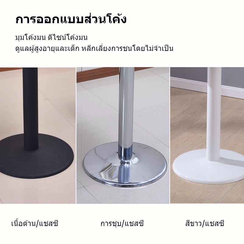 ไม่ต้องรอ โต๊ะกาแฟทรงกลม สูง 75 ซม กลม โต๊ะบาร์ รูปที่ 3