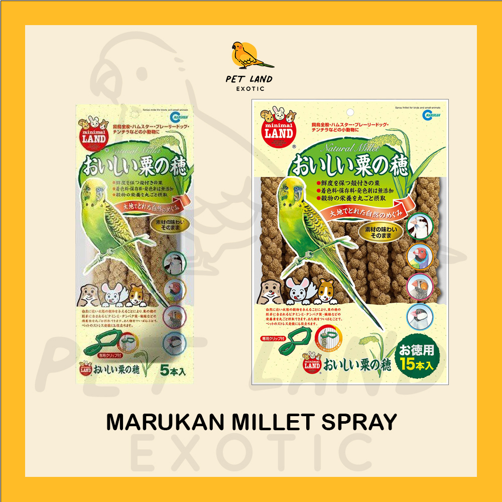 Bird Feed 110 บาท Marukan MR-835/MR-836 ช่อมิลเล็ตเหลือง (Millet Spray) ยกถุง 2 ขนาด 120g/375g Pets