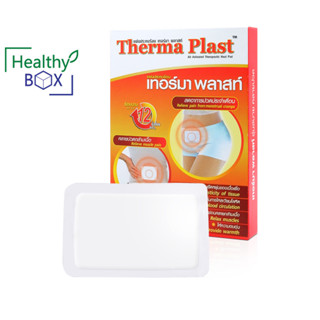 THERMA Plast 13 x 9.5 cm กล่อง 5 ชิ้น แผ่นประคบร้อน เทอร์มา พลาสท์ (V)