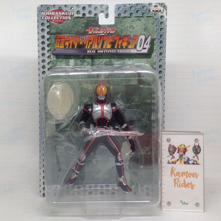 BANPRESTO : Ichibankuji Collection Kamen Rider Real Soft vinyl Figure 04