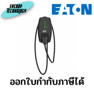 Smart Home Series Wallbox 7kW 1Phase ประกันศูนย์ เช็คสินค้าก่อนสั่งซื้อ