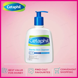 ส่งไว🚀Cetaphil Gentle Skin Cleanser 500ml เซตาฟิล เจนเทิล คลีนเซอร์เหมาะกับการใช้ทั้งผิวหน้าและผิวกาย