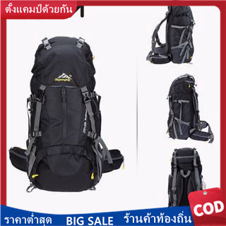 LIXADA 50L กระเป๋าเป้สะพายหลังกันน้ำสำหรับเดินป่าตั้งแคมป์ / Lixada 50L Waterproof Outdoor Hiking Camping Backpack