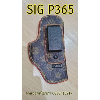 พกในSigp365ลายหลุย์(Bigie1แท้)