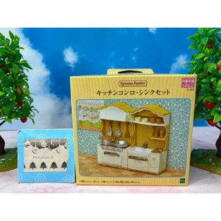 Sylvanian Family Furniture Kitchen Stove sink set ซิลวาเนียนชุดครัว เฟอร์นิเจอร์ ครัว เตาแก๊ส เตาอบ อุปกรณ์ทำอาหาร มือ1