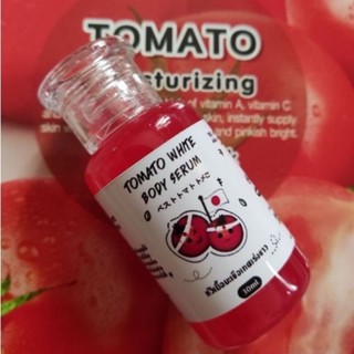 หัวเชื้อมะเขือเทศ ผิวใส อมชมพู Tomato white serum(ต่อชิ้น)