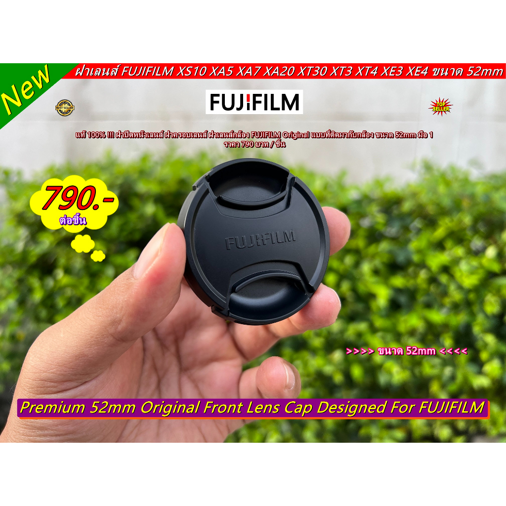ฝาปิดหน้าเลนส์ Fuji แท้ ฝาเลนส์ฟูจิ ฝาเลนส์ Fuji XC 15-45 mm. F3.5-5.6 OIS PZ / Fuji XF 35mm f/1.4 R