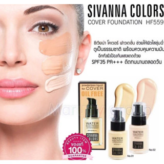 Sivanna HF559 Colors Water Base Primer Lasting Foundation