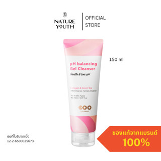 Dearboo pH Balancing Gel Cleanser / เดียร์บู พีเอช บาลานซ์ซิ่ง เจล คลีนเซอร์