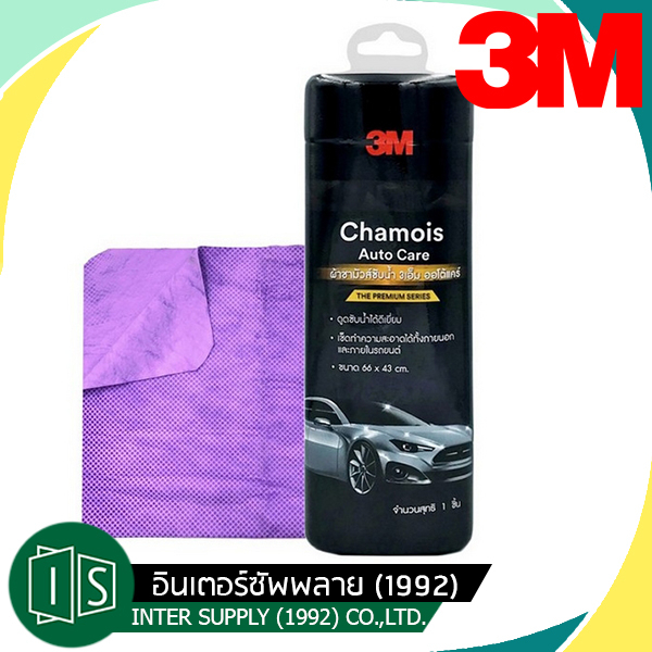 3M ผ้าชามัวส์ซับน้ำ Chamois Auto Care ขนาด 66 x 43 cm.