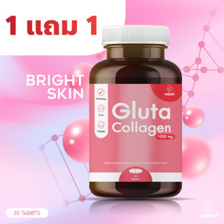 ส่งฟรี!! [1แถม1]  วิตามินกลูต้า INZENT  Gluta Collagen 1000MG (30 เม็ด) แอล กลูต้า พลัส คอลลาเจน สูตรเข้มข้น 1,000 mg เร