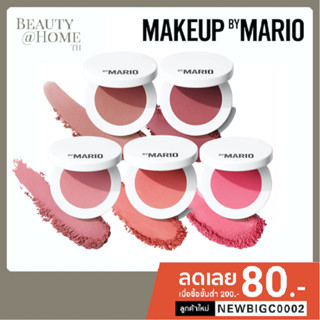 *พร้อมส่ง* MAKEUP BY MARIO Soft Pop Powder Blush 4.4ml (CHOOSE ONE COLOR)