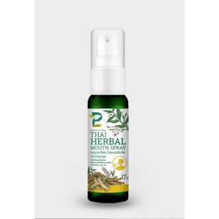 Pruksa Prai Thai Herbal Mouth Spray  สเปรย์สมุนไพรไทย สำหรับช่องปาก