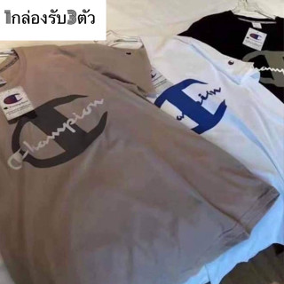 เสื้อยืดแชมป์ผู้ชาย Set 3ตัว/กล่อง เสื้อยืดผช. เสื้อคอกลม ผ้านิ่ม ใส่สบาย เสื้อทีเชิร์ต เซ็ทของขวัญ ของขวัญวันวาเลนไทน์