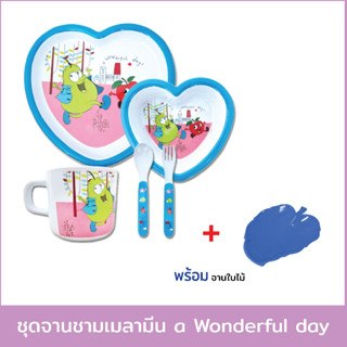 ชุดจาน-ชามเมลามีน รุ่น a Wonderful day (ชุด 5 ชิ้น) พร้อม จานใบไม้