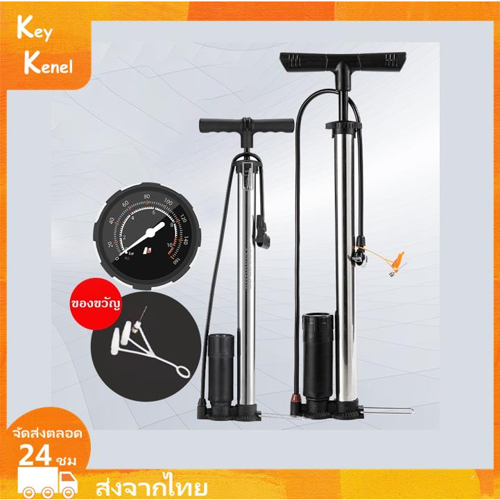 TIGUที่สูบลมจักรยาน ที่สูบลม ที่สูบลมจักรยาน รูเล็ก สูบนิ่มมือ ปั้มลมยางติมลมมอเตอร์ไซค์ ได้ สูบลม สูบลมมอเตอร์ไซต