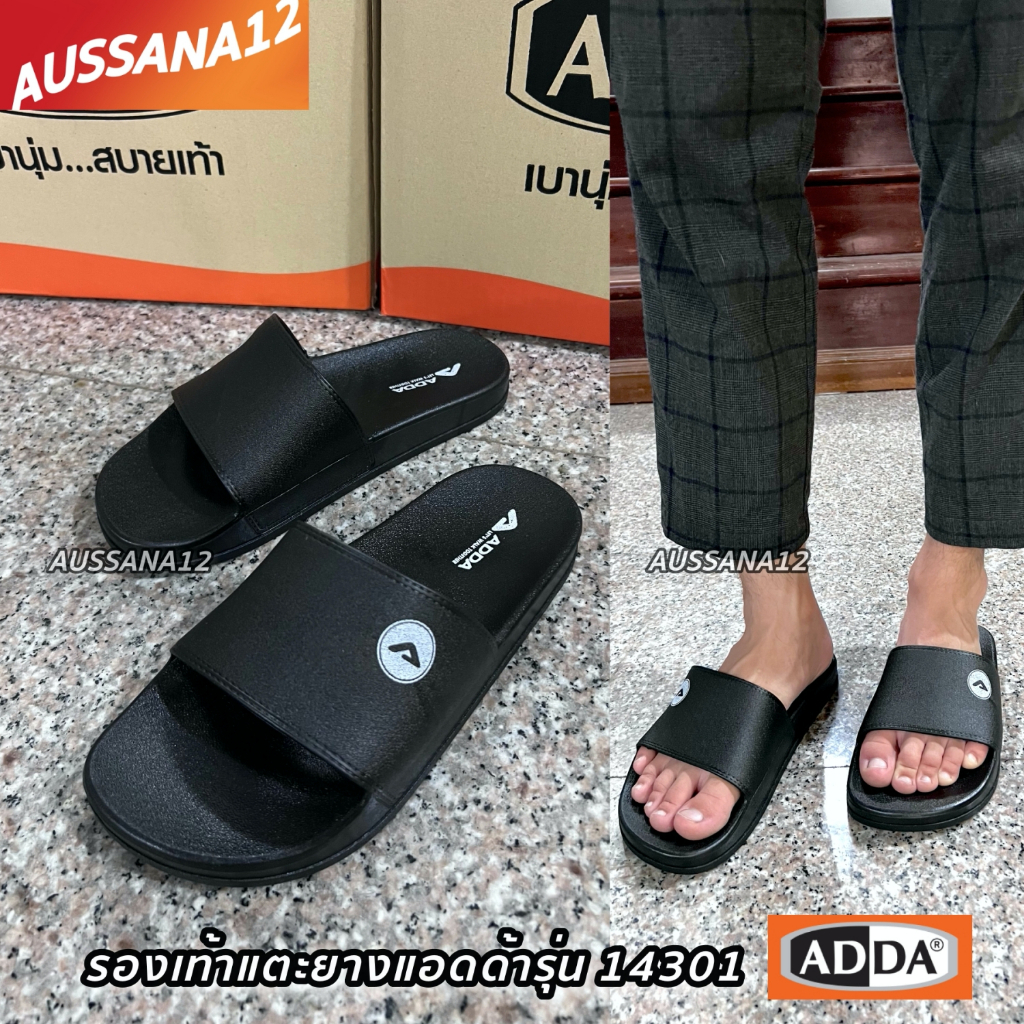 ยิ่งใส่ยิ่งนุ่ม รองเท้าแตะผู้ชายแอดด้า ของแท้ Adda รองเท้าแตะแอดด้า