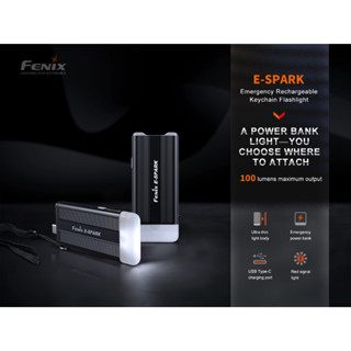 ไฟฉาย Fenix E-SPARK ไฟฉายพวงกุญแจพร้อมฟังก์ชั่นพาวเวอร์แบงค์