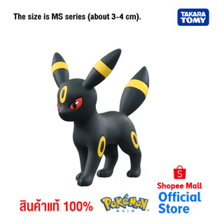 Takara Tomy โปเกมอน Pokemon Monster Collection Blacky