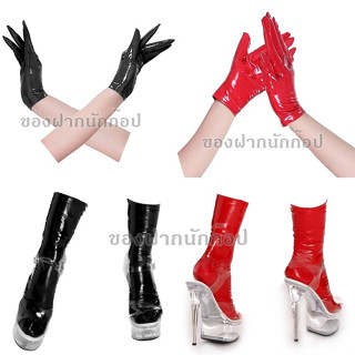 L320 ถุงมือหนัง ถุงมือลาเท็กซ์ Latex ถุงเท้าหนัง หนังแก้ว ผิวมันเงางาม ***ราคาต่อ1คู่