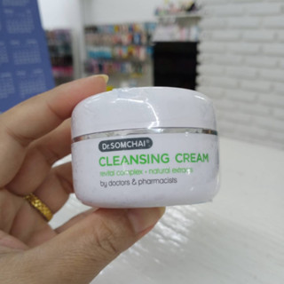 Dr.Somchai Cleansing Cream 40 g. ดร.สมชาย คลีนซิ่งครีม ทำความสะอาดผิวหน้าหมดจดแบบไม่มีกล่องหมดอายุ2025