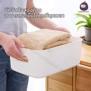ที่เก็บของอเนกประสงค์ กล่องพลาสติกเก็บของ ประหยัดพื้นที่ มี3ขนาด 7สี