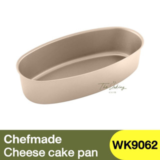 เชฟเมค พิมพ์อบชีสเค้ก Chefmade Cheese Cake Pan  / WK9062 / ถาดอบชีสเค้ก / พิมพ์เค้ก / พิมพ์อบขนมปัง