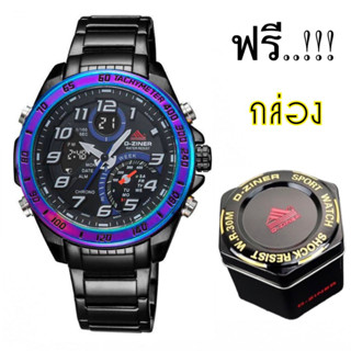 DZ-17 นาฬิกาข้อมือผู้ชาย DZiner Watch 💥สินค้าแท้กันน้ำ 100% สองระบบ พร้อมกล่องแบรน นาฬิกาแฟชั่นราคาถูก