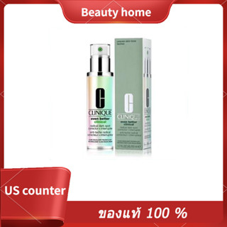 🌟ซื้อ 1 แถม 1 🌟 Clinique Even Better Radical Dark Spot Corrector + Interrupter Anti-tache Radical Serum 50ml