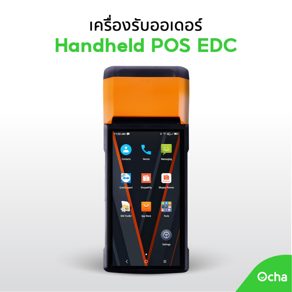 [SUNMI V2] เครื่องรับออเดอร์ EDC Unlocked พิมพ์ใบเสร็จในตัว รองรับทุกแอปเดลิเวอรี่