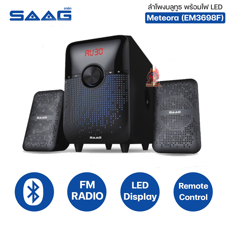 SAAG ลำโพงบลูทูธ🔊 Bluetooth EM3698F Model : Meteora ( EM3698F ) กำลังขับ 28W  สีดำ✨
